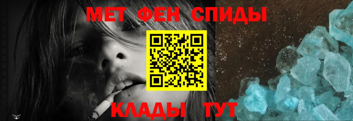 АМФ 97% Изобильный