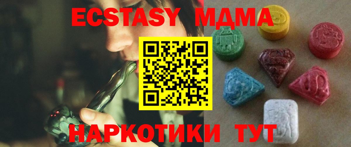 Экстази диски  Экстази  Экстази Дубай  omg ССЫЛКА  Вход с VPN  Изобильный 