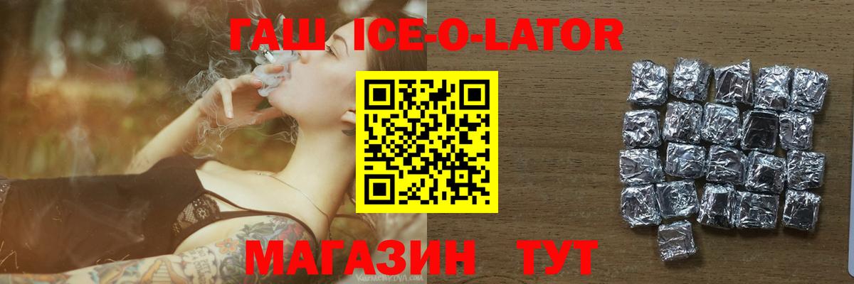 ГАШИШ убойный Изобильный