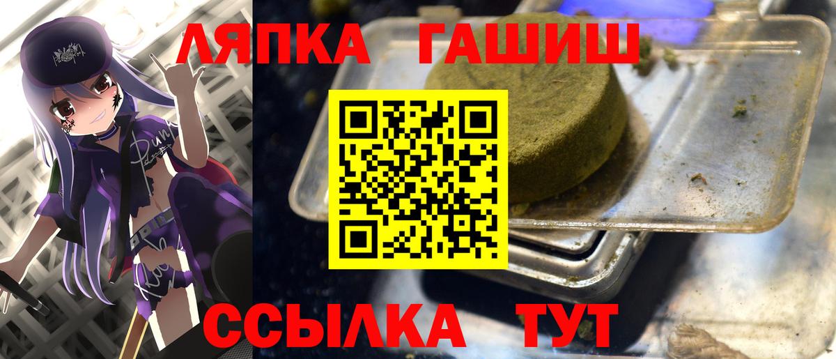 Изобильный  купить  цена  Вход с VPN  ГАШИШ Ice-O-Lator  ГАШИШ хэш 