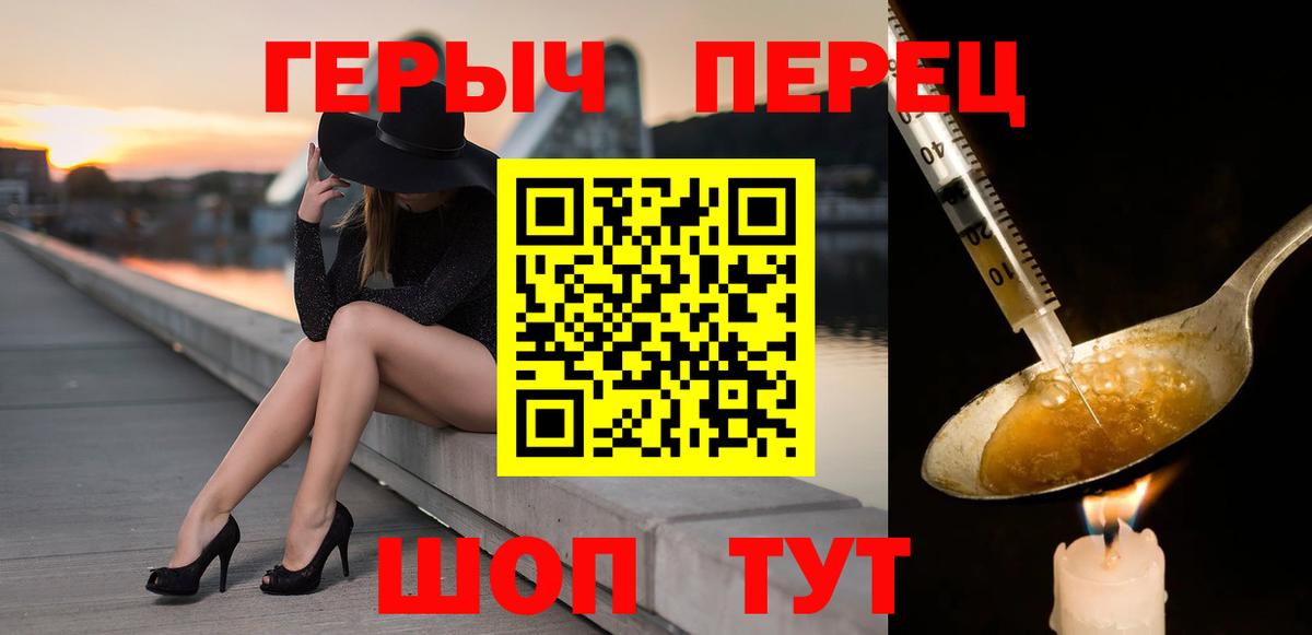 Изобильный  ГЕРОИН Афган  Вход с VPN 