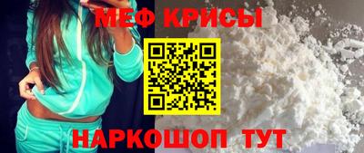 прущая мука Краснодар