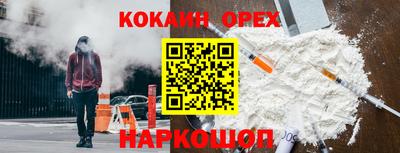 мяу мяу мука Краснокаменск