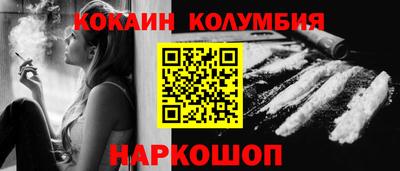мяу мяу мука Краснокаменск