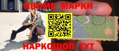 гашиш Краснознаменск