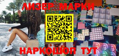 гашиш Краснознаменск