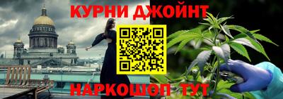 прущая мука Краснодар