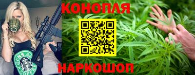 гашиш Краснознаменск