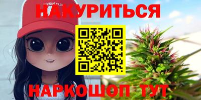 гашиш Краснознаменск
