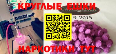 мяу мяу мука Краснокаменск