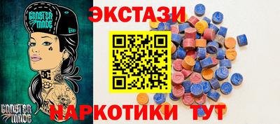мяу мяу мука Краснокаменск