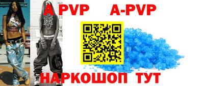 прущая мука Краснодар