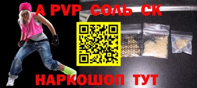 мяу мяу мука Краснокаменск