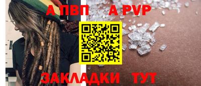 мяу мяу мука Краснокаменск