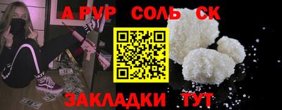 гашиш Краснознаменск