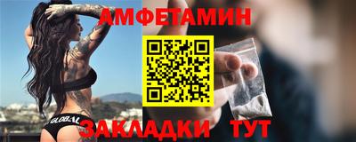 прущая мука Краснодар