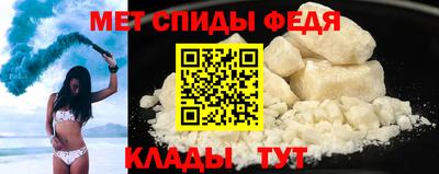 мяу мяу мука Краснокаменск