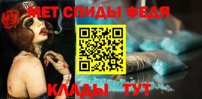 мяу мяу мука Краснокаменск