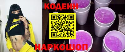 мяу мяу мука Краснокаменск