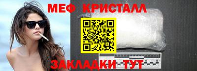 мяу мяу мука Краснокаменск