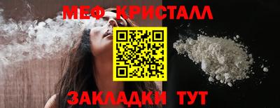 мяу мяу мука Краснокаменск