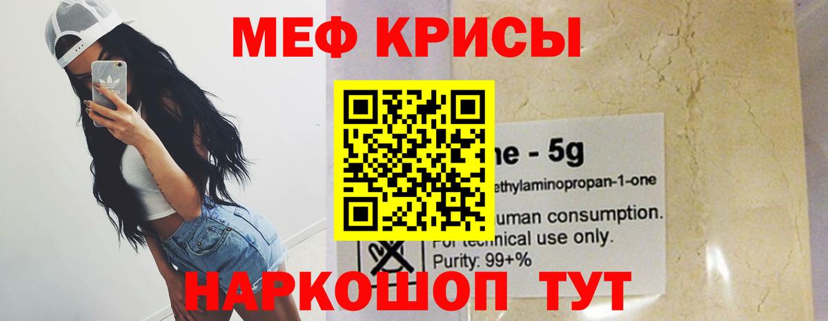 МЕФ мука Изобильный