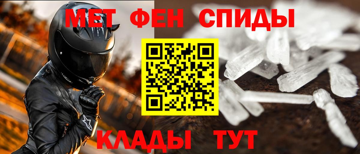 Первитин пудра Изобильный