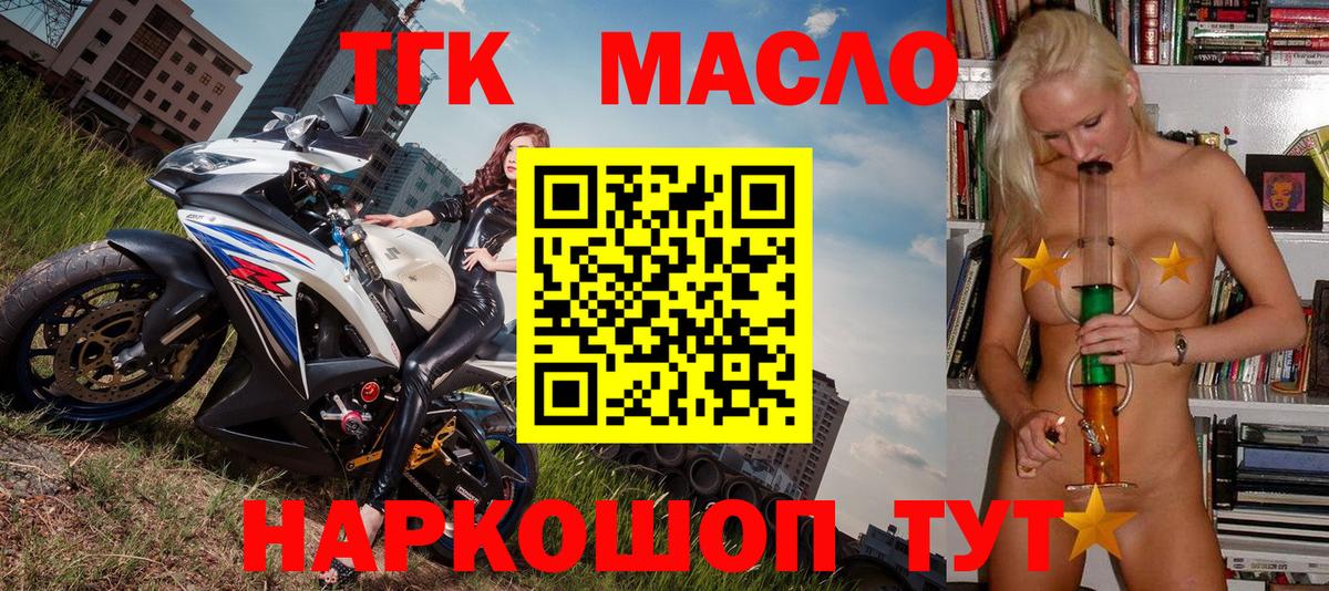 ТГК Wax Изобильный